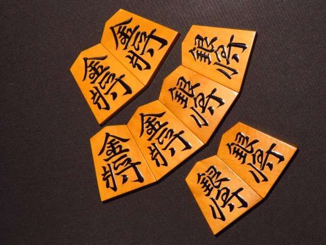 ^ dragon mountain work Kiyoshi cheap island yellow .. scale on shogi piece ^ zelkova piece box piece sack *. flat box 