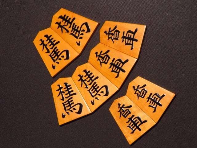 ^ dragon mountain work Kiyoshi cheap island yellow .. scale on shogi piece ^ zelkova piece box piece sack *. flat box 