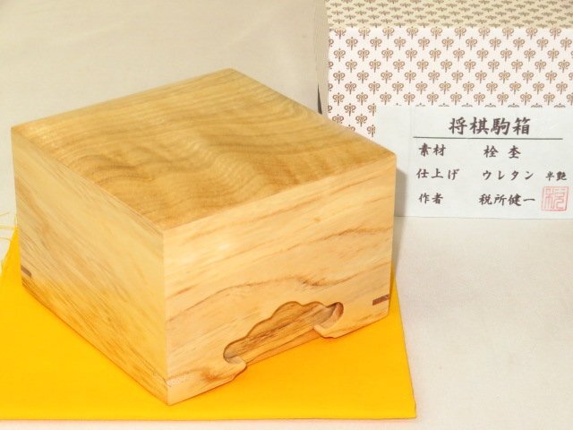 ^ Zaimei / tax place . one work plug . shogi piece box ^ new goods / paper box attaching 