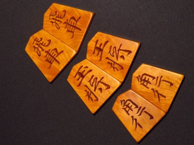 ^.. work source .. Kiyoshi cheap Satsuma yellow .... carving shogi piece ^. made flat box attaching 