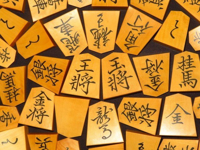 将棋駒 斧折 特上彫 源兵衛清安書 | 将棋駒 | 将棋盤碁盤駒碁石 将棋駒 斧折 特上彫 源兵衛清安書 | 将棋駒 | 将棋盤碁盤駒碁石