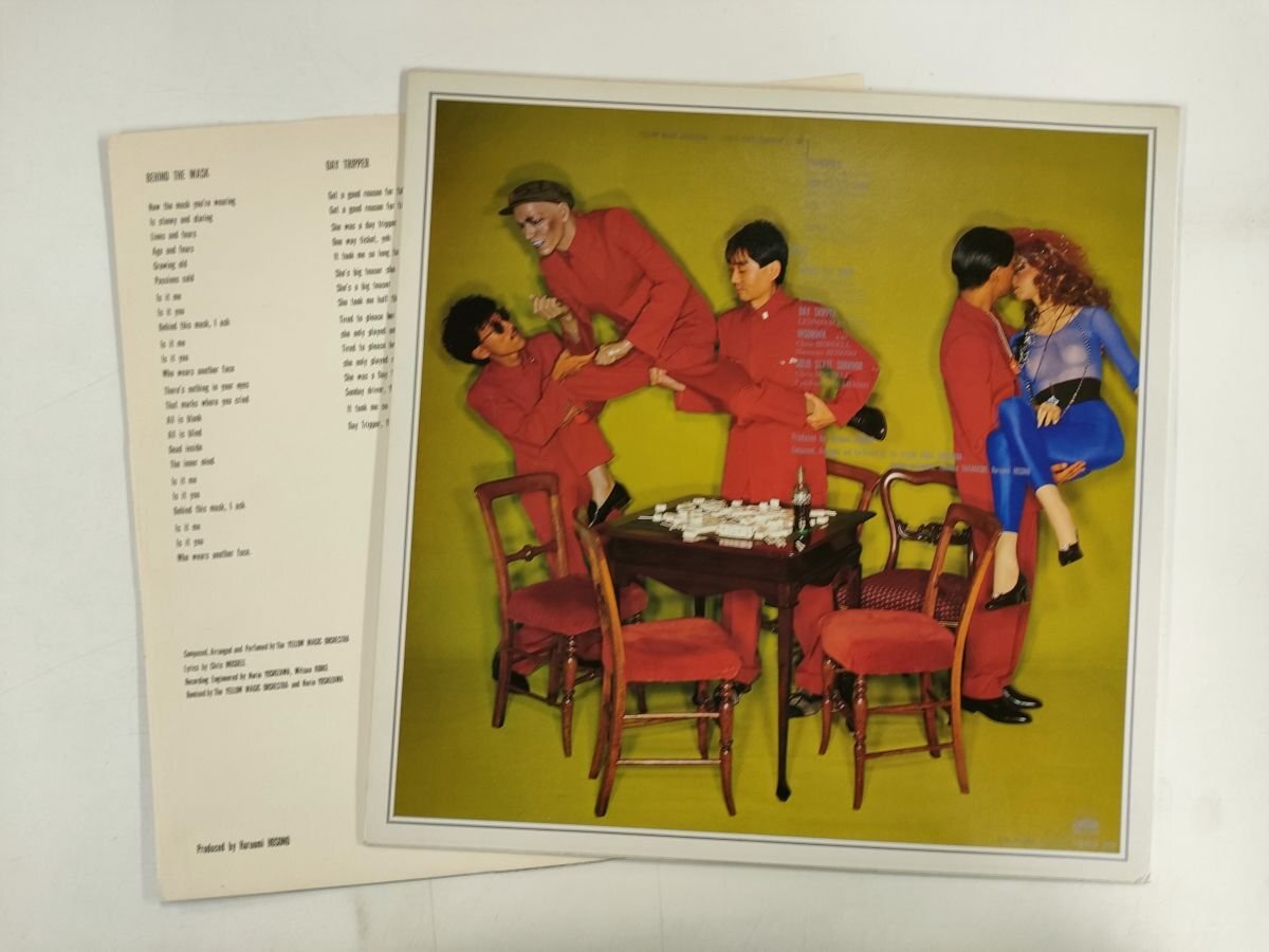 LP / YELLOW MAGIC ORCHESTRA / SOLID STATE SURVIVOR [9688RR]_画像2