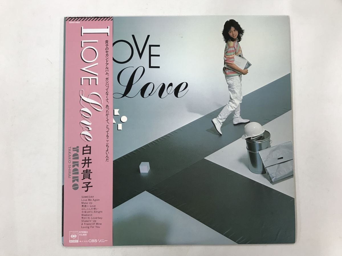 LP / Shirai Takako / I LOVE LOVE / promo / with belt [0051RS]