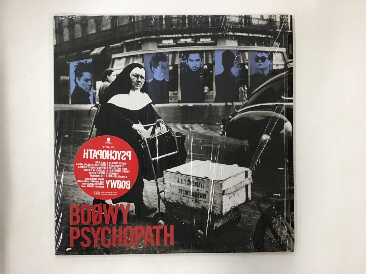 LP / BOOWY / PSYCHOPATH / シュリンク [9906RR]_画像1