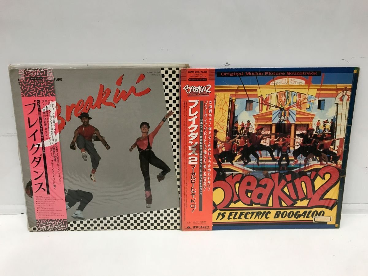 LP ブレイクダンス OST サントラ サウンドトラック 映画音楽 レコード まとめ 帯付含 2点セット [4459SH]_画像1