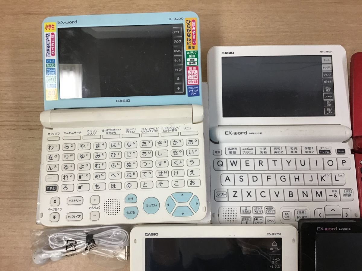 CASIO XD-G4800 XD-SK2000 other computerized dictionary Casio eks word EX-word 5 point set * present condition goods [4328W]