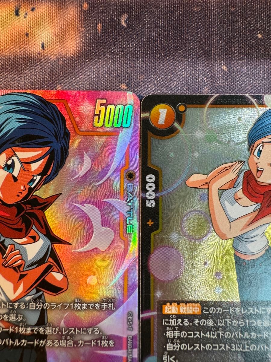 ドラゴンボールカードフュージョンワールド烈火の闘気ブルマSR☆パラレル2枚セット ドラゴンボールカードゲーム フュージョンワールド 烈火の闘気