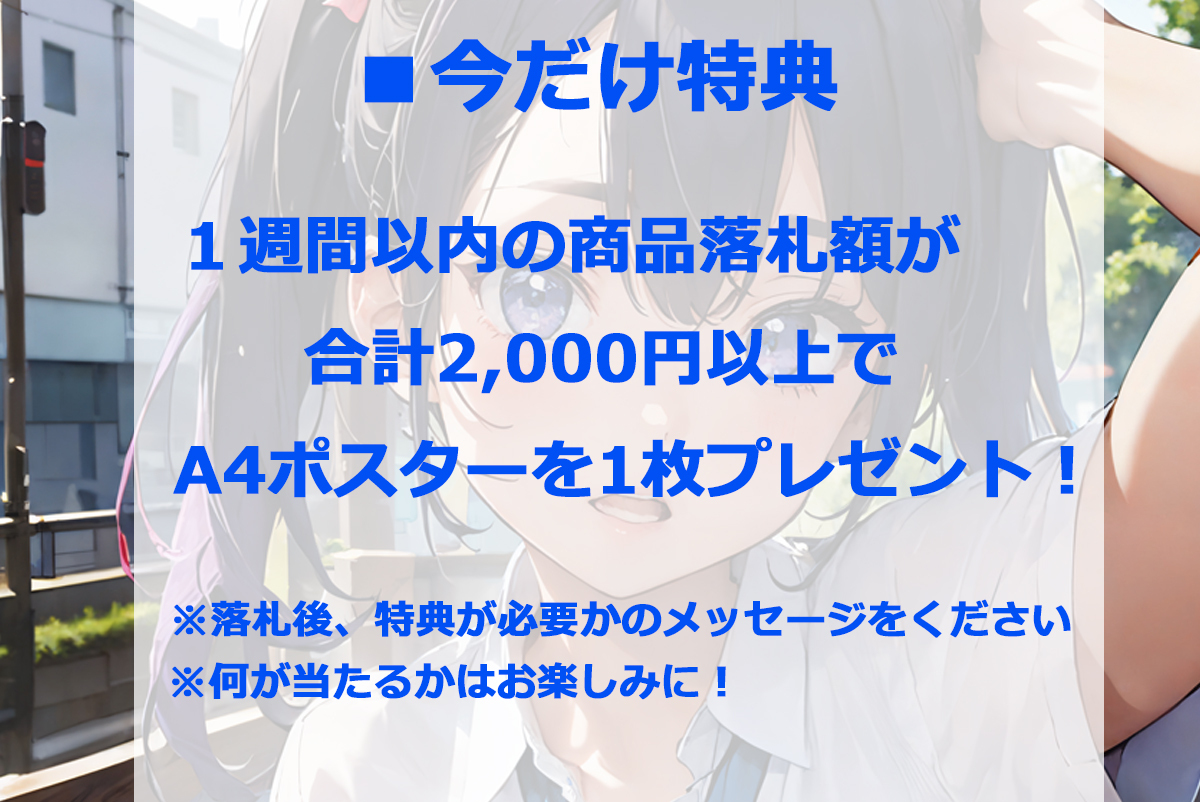 アマガミ 森島はるか 同人 A4ポスター ビキニ おすすめ M字 エロ キレイ 巨乳 美少女 高画質 レア コスプレ 伊藤静 森嶋 もりしまはるか 92_画像2