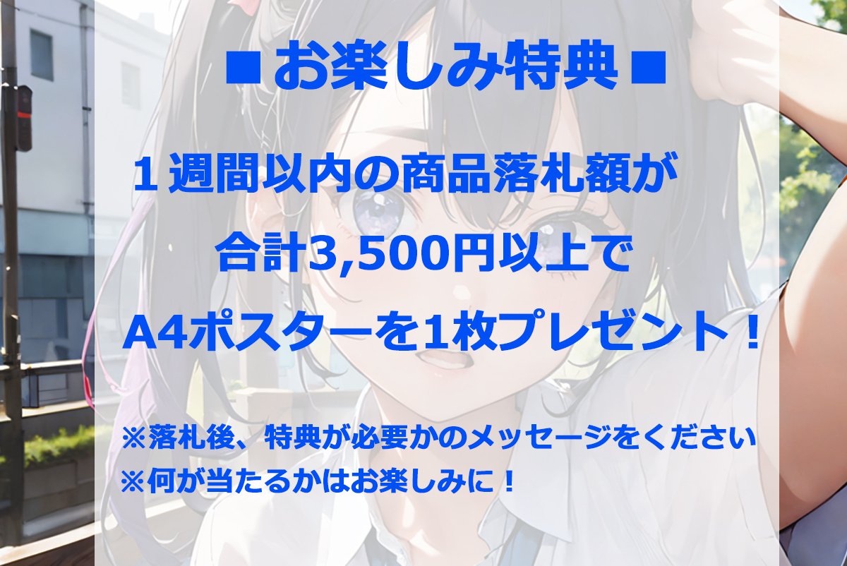 【1点限り】青ぶた 桜島 麻衣 同人 A4ポスター 青春ブタ野郎はバニーガール先輩の夢を見ない 瀬戸麻沙美 美女 谷間 レア 巨乳 前かがみ 084_画像2