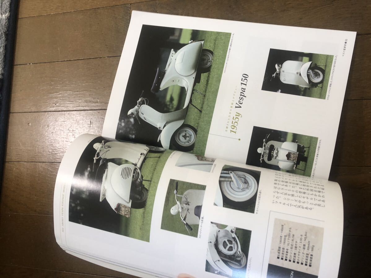  Vespa last chapter Mucc book