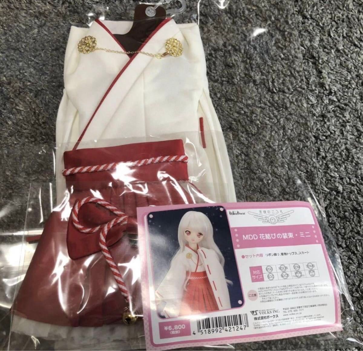 新品 未開封】MDD 花結びの装束・ミニ + 白狐の耳&しっぽセット 新品 未開封】MDD 花結びの装束・ミニ + 白狐の耳&しっぽセット