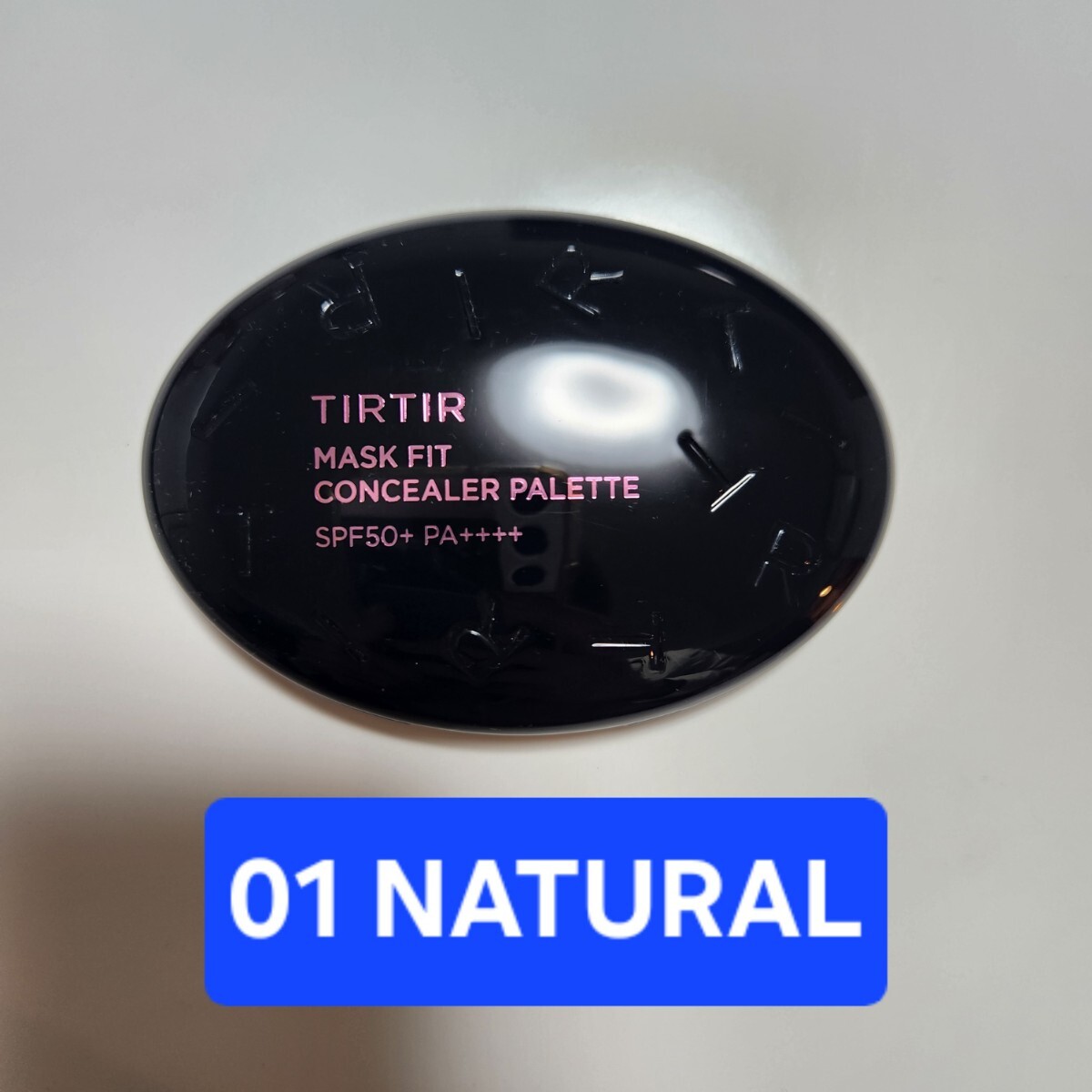 ティルティル マスクフィットコンシーラーパレット 01 ナチュラル 美品