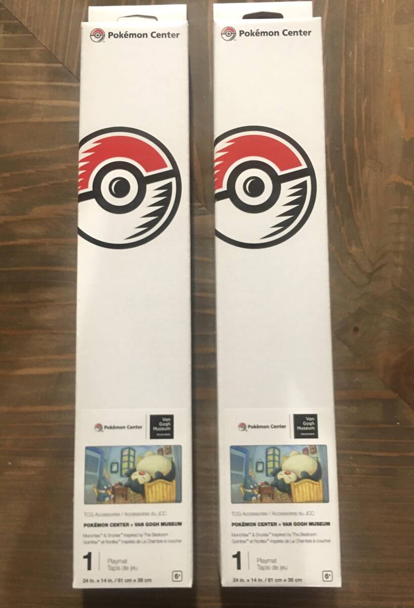 55250円 未開封 マック ミニマムパック 地図にない町 海からの風 55250円 未開封 マック ミニマムパック 地図にない町 海からの風