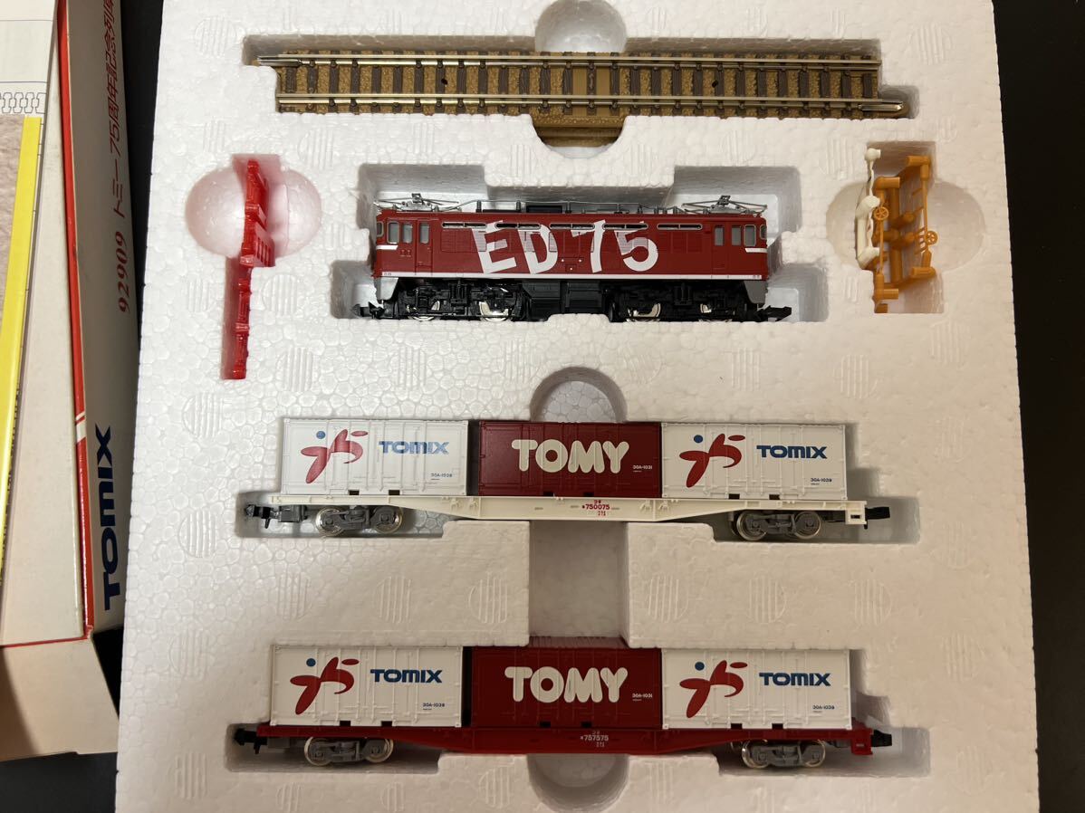 【Nゲージ】TOMY75周年　記念列車セット_画像4