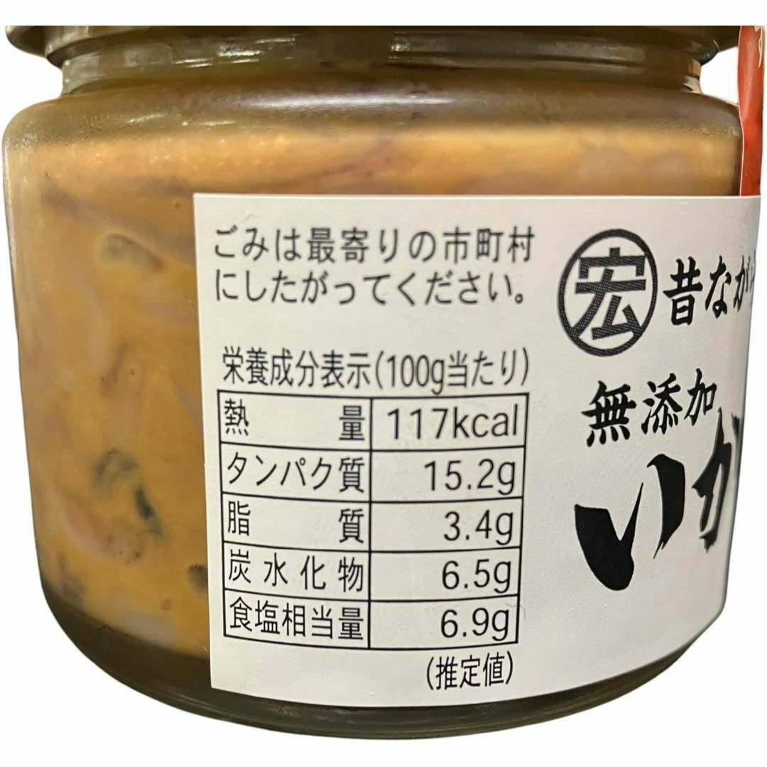 [ mountain .. production dried squid ..] safe no addition salt .120g×2 piece total 240g mountain .. production Pacific flying squid * squid. .. use ..kimo...... thickness . taste ..