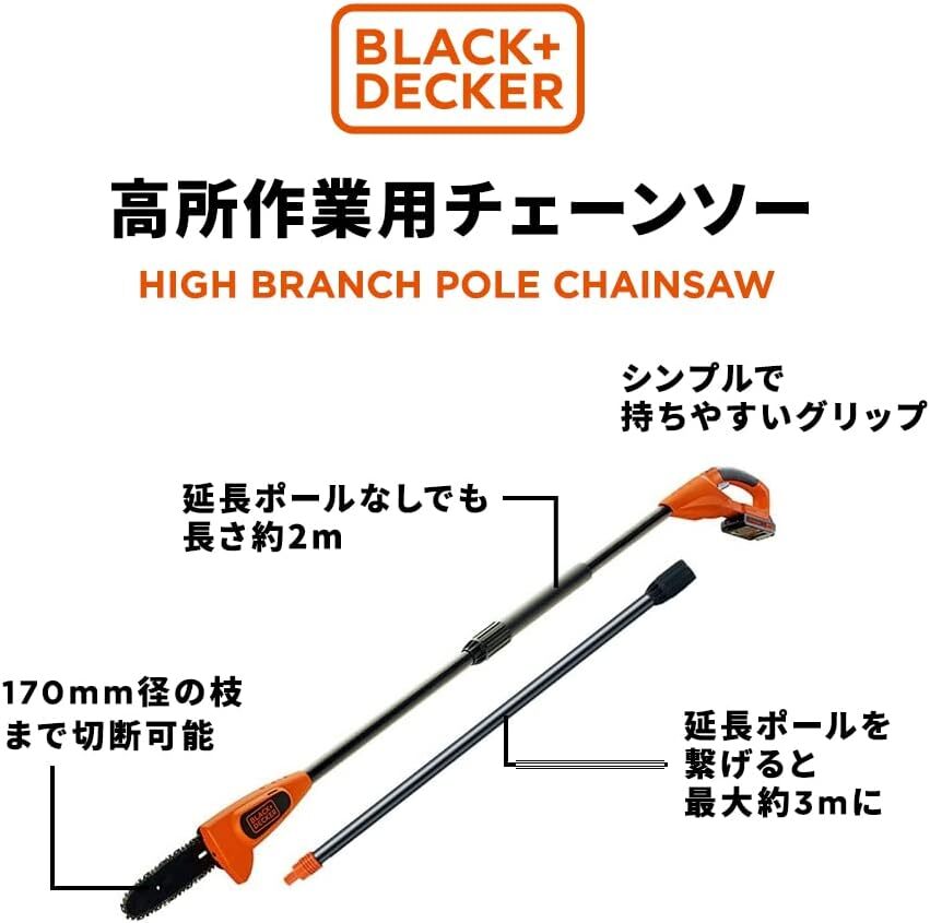 ブラックアンドデッカー コードレス チェーンソー 替刃 DIY 電動工具 切断工具 コードレス チェーンソー GPC1820LN他_画像3