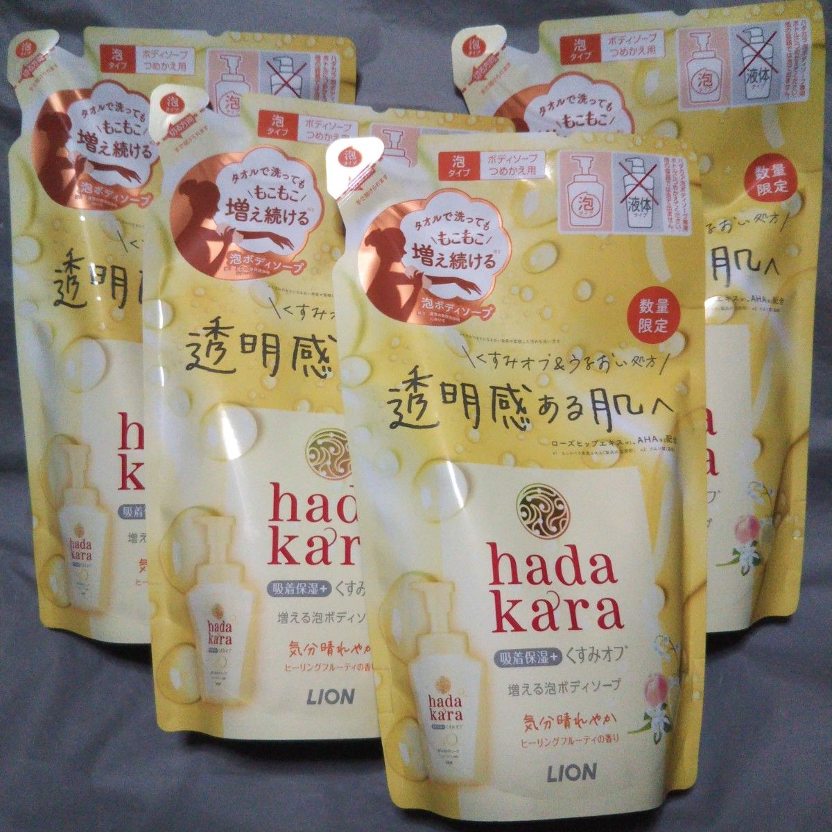 ハダカラ ボディソープ 泡タイプ ヒーリングフルーティの香り 420ml 4袋