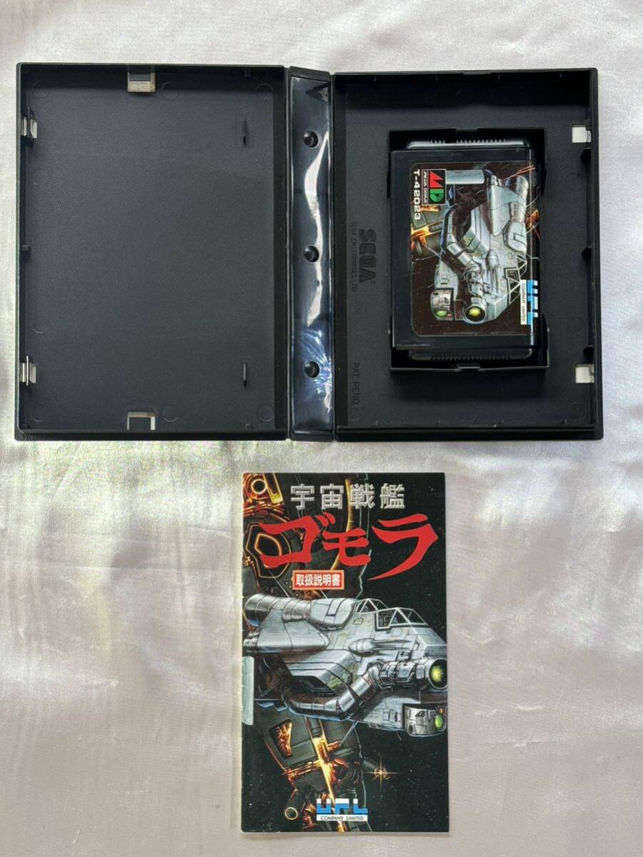  Mega Drive cosmos battleship Gomora Mega Drive soft SEGA MD