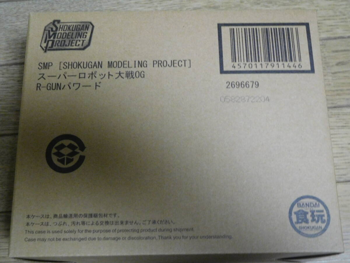  premium Bandai SMP "Большая война супер-роботов" OG van Play мужской & R-GUN Powered 2 шт. комплект перевозка коробка нераспечатанный 