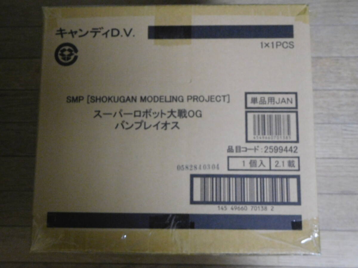  premium Bandai SMP "Большая война супер-роботов" OG van Play мужской & R-GUN Powered 2 шт. комплект перевозка коробка нераспечатанный 
