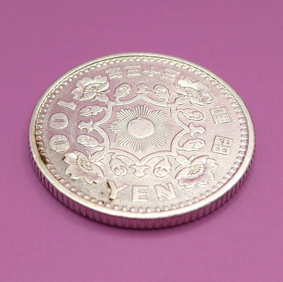 ■02-2■ 鳳凰100円銀貨 ③ 昭和33年(1958年)の画像3