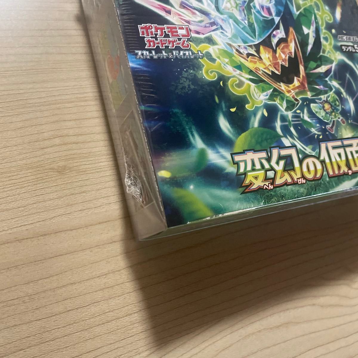 ポケモンカード 変幻の仮面 シュリンク付き box|Yahoo!フリマ ポケモンカード 変幻の仮面 シュリンク付き box|Yahoo!フリマ