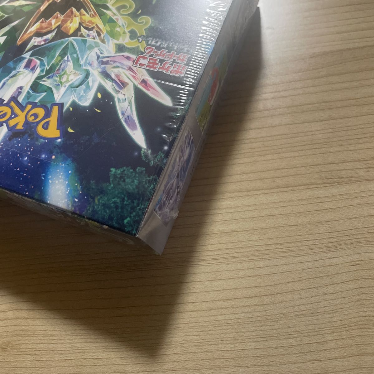 ポケモンカード 変幻の仮面 シュリンク付き box|Yahoo!フリマ ポケモンカード 変幻の仮面 シュリンク付き box|Yahoo!フリマ