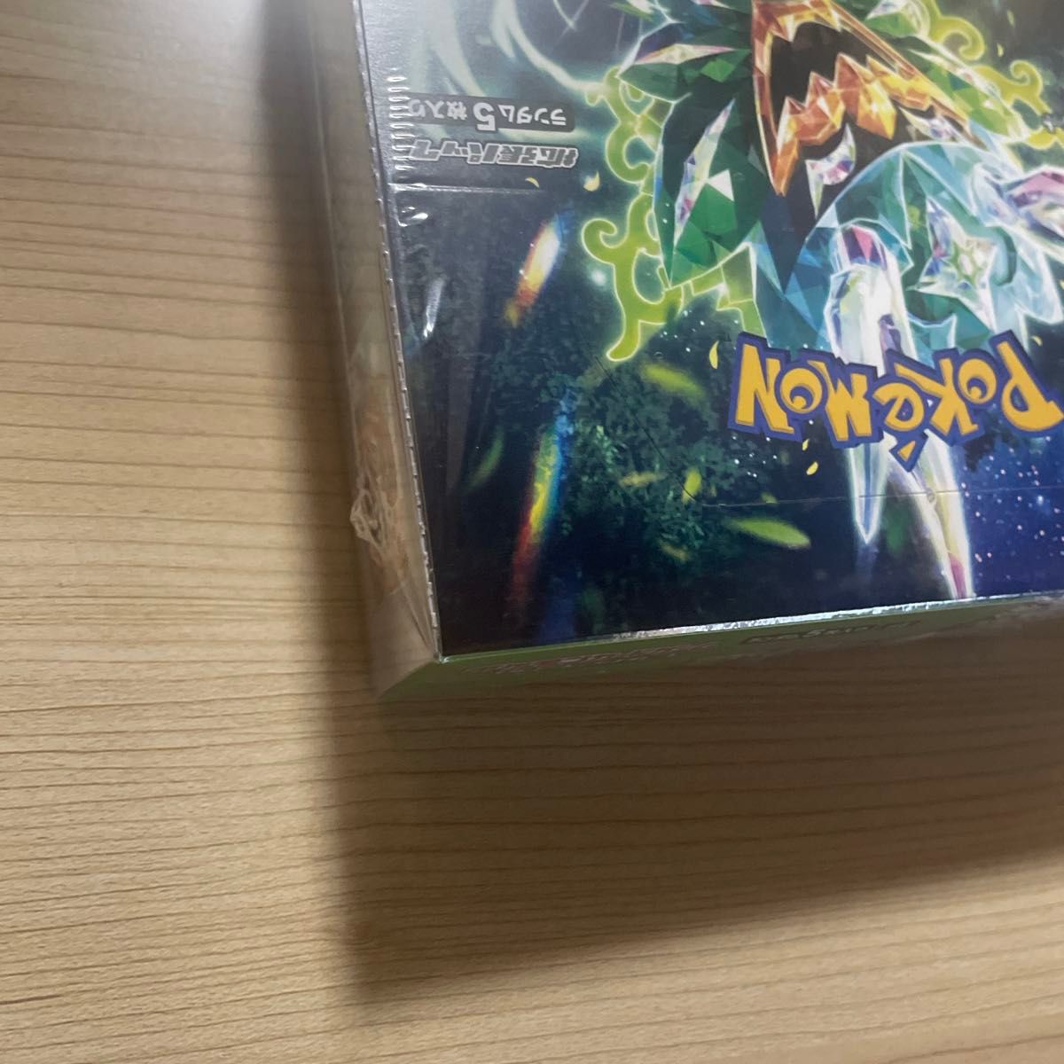 ポケモンカード 変幻の仮面 シュリンク付き box|Yahoo!フリマ ポケモンカード 変幻の仮面 シュリンク付き box|Yahoo!フリマ