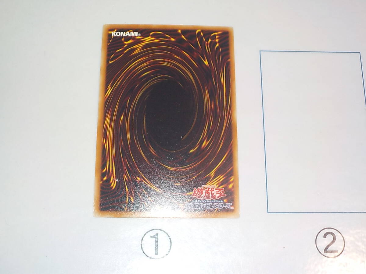 遊戯王　MB01　封印されしエクゾディア　パラレル中古です。_画像3