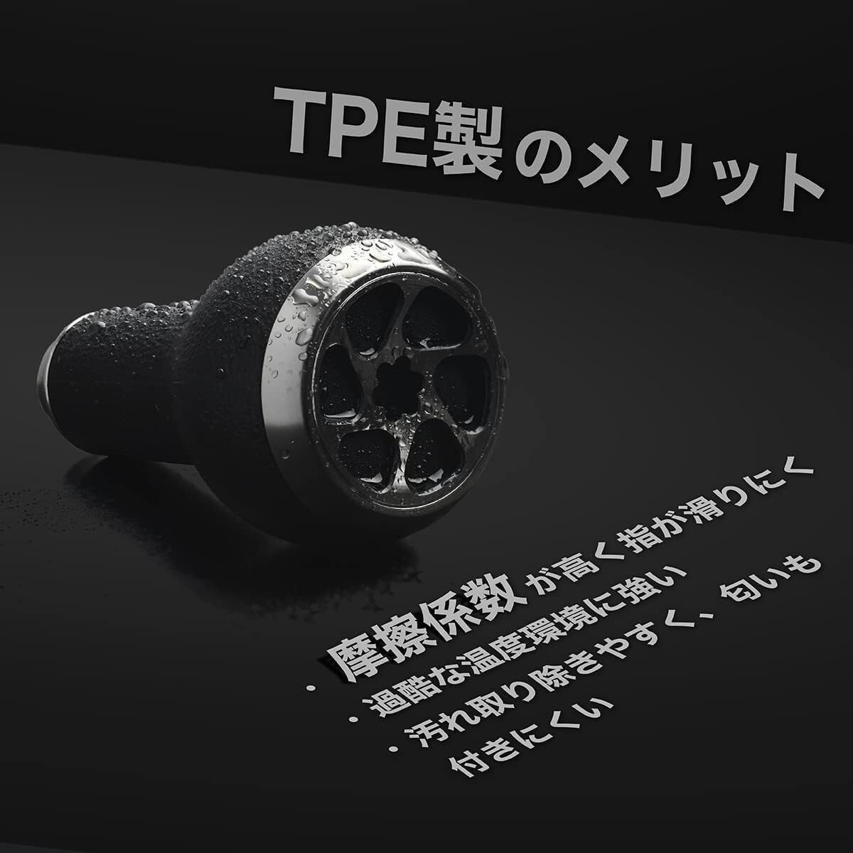 ブラック×チタンブラック(1個) 27mm ゴメクサス P27 リールハンドルノブ ダイワ (Daiwa) タイプ S シマノ (_画像6