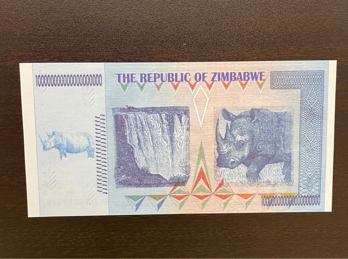 100兆ジンバブエドル　旧紙幣　ゾロ目　99999999