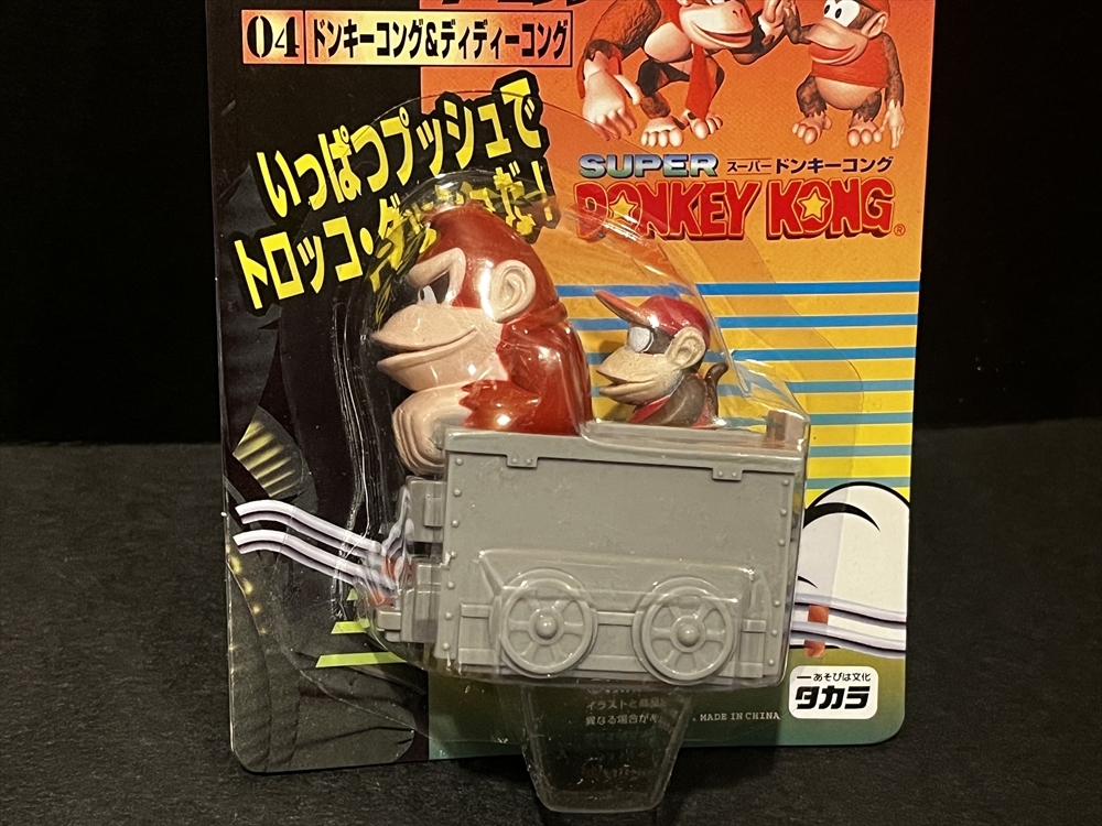  Takara Choro Cara Donkey Kong warehouse goods at that time Choro Q game 