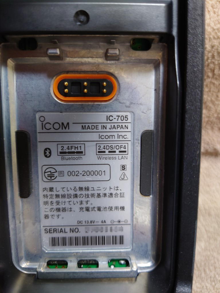 IC-705 デスクトップスタンド付き　HF~430MHzオールバンド D-STAR　アイコム ICOM_画像2