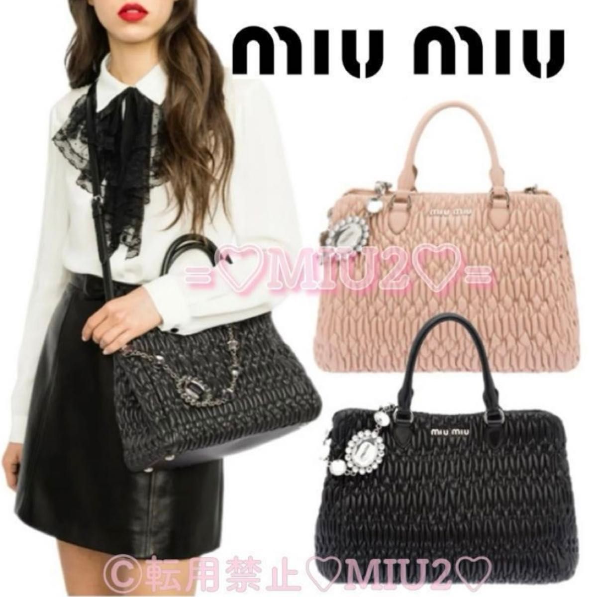 極美品】ナッパ クリスタル サイズ 大 2way トートバッグ miumiu 極美品】ナッパ クリスタル サイズ 大 2way トートバッグ miumiu