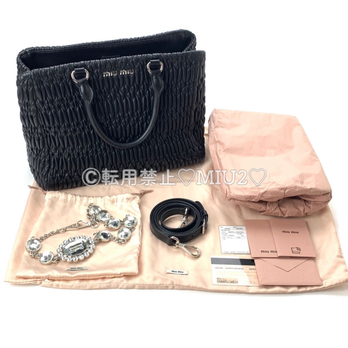 極美品】ナッパ クリスタル サイズ 大 2way トートバッグ miumiu 極美品】ナッパ クリスタル サイズ 大 2way トートバッグ miumiu