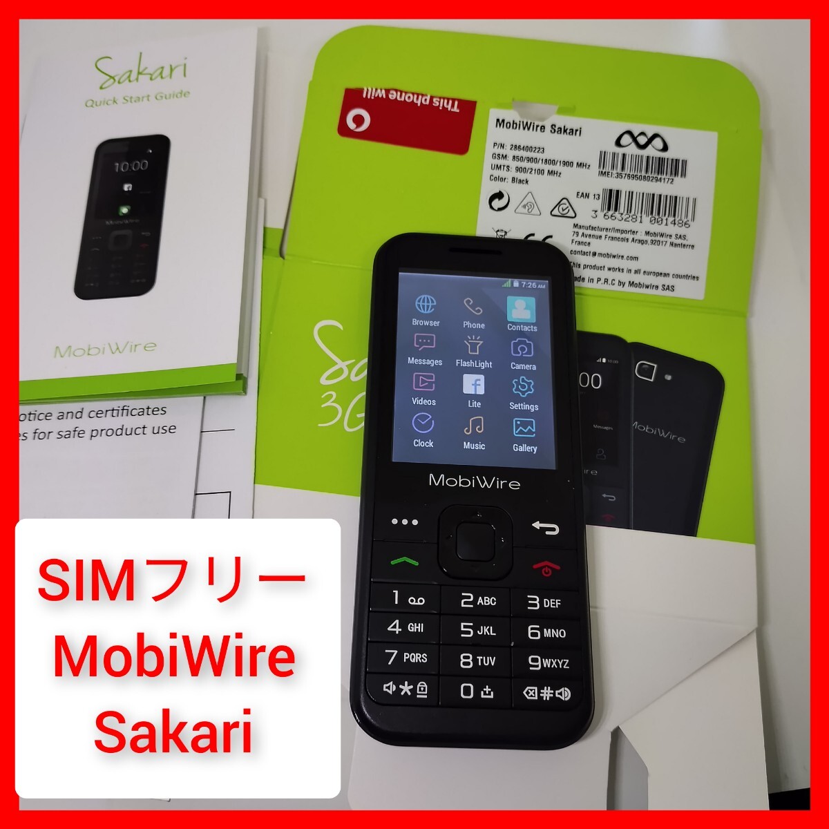 SIMフリー 海外携帯 Mobiwire Sakari 3G&GSM vodafone ボーダフォン ニュージーランド ワイドFMラジオ 携帯電話 Wi-Fiテザリング Bluetooth