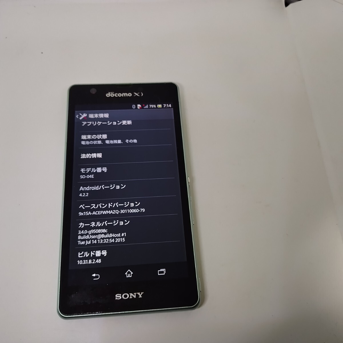 Xperia A SO-04E 初音ミク ver ソニー,ドコモ ワンセグ,FMラジオ 4GLTE 契約不要 wifi運用可能の画像4