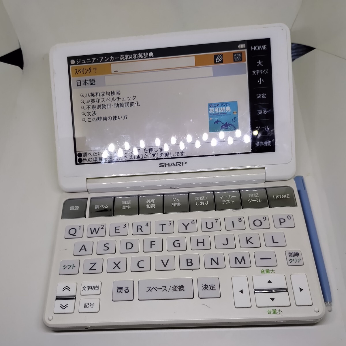 SHARP Brain PW-SJ1 winCE導入可能 電子辞書 テトリス,インベーター ポメラ シャープ ポケコン ポケットコンピューター 英和 和英