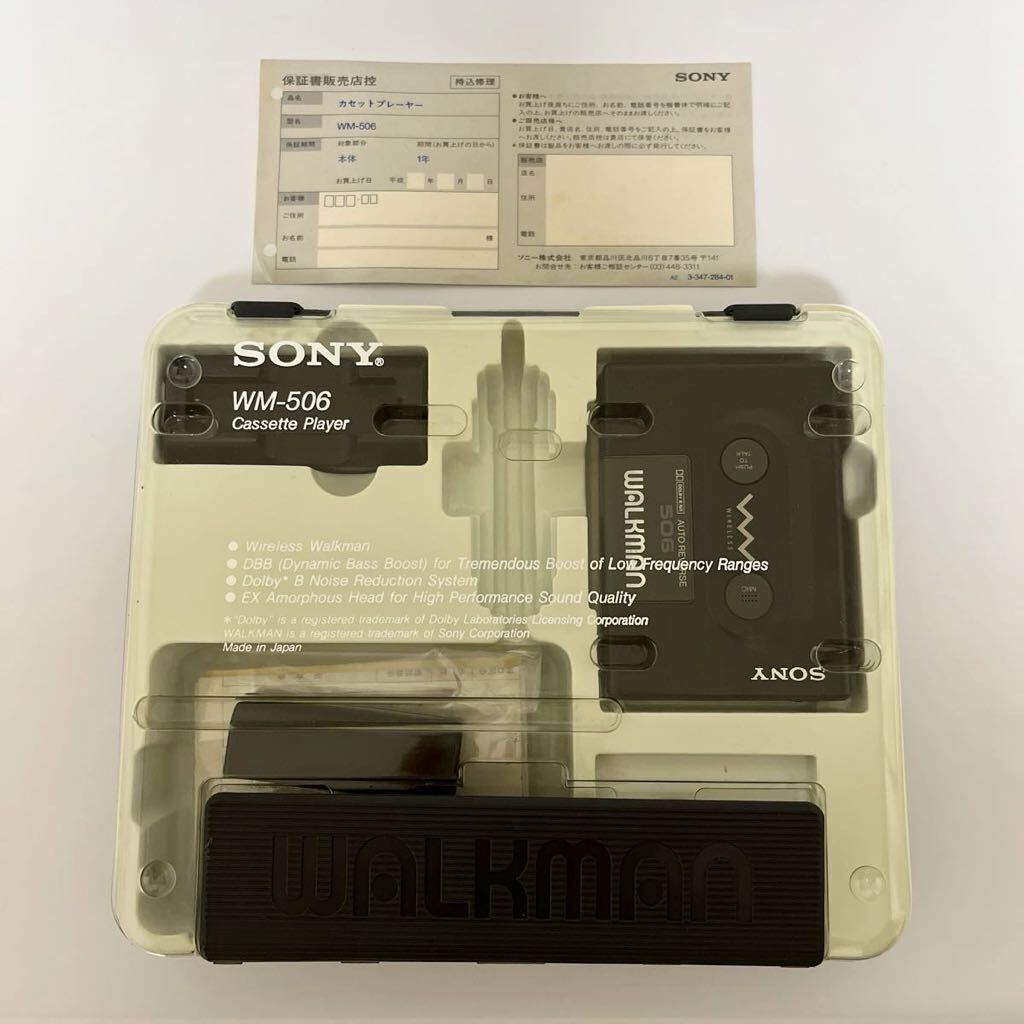 SONY ウォークマン WM-506 ポータブルカセットプレーヤー ジャンク_画像1