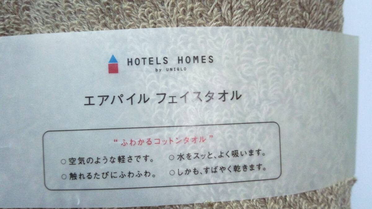 HOTELS HOMES by UNIQLO エアパイル　フェイスタオル _画像2