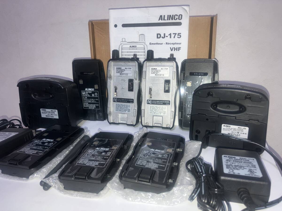 ■ 逆輸入 Alinco DJ-175T [136～173.995MHz/5W] 2台セットの画像9
