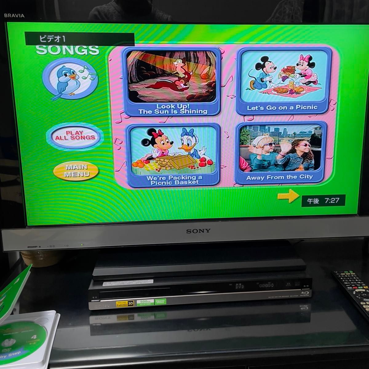 新子役 ディズニー英語システム ステップバイステップ プレイ 新子役 ディズニー英語システム ステップバイステップ プレイ