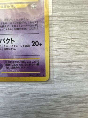 ポケモン Card - Slowking - Neo Genesis 14/111 Holo Rare SWIRL NM/M 海外 即決_ポケモン Card - Slowki 9