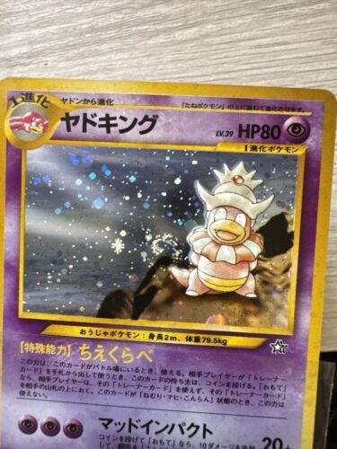 ポケモン Card - Slowking - Neo Genesis 14/111 Holo Rare SWIRL NM/M 海外 即決_ポケモン Card - Slowki 4