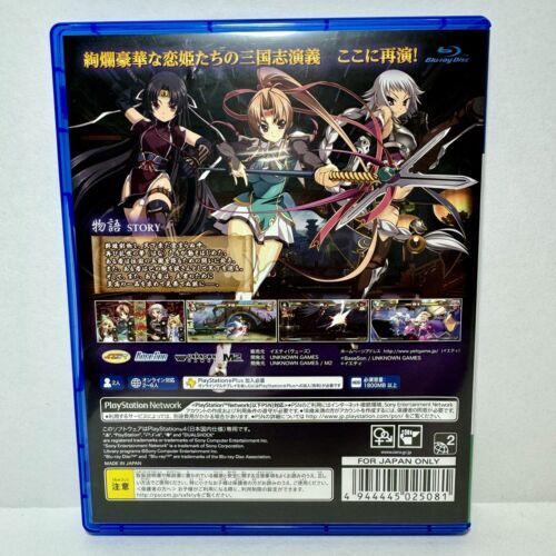 Koihime Demonstration PS4 Vuyuzu Sony PlayStation 4 Japan Import US SELLER 海外 即決_Koihime Demonstrat 4