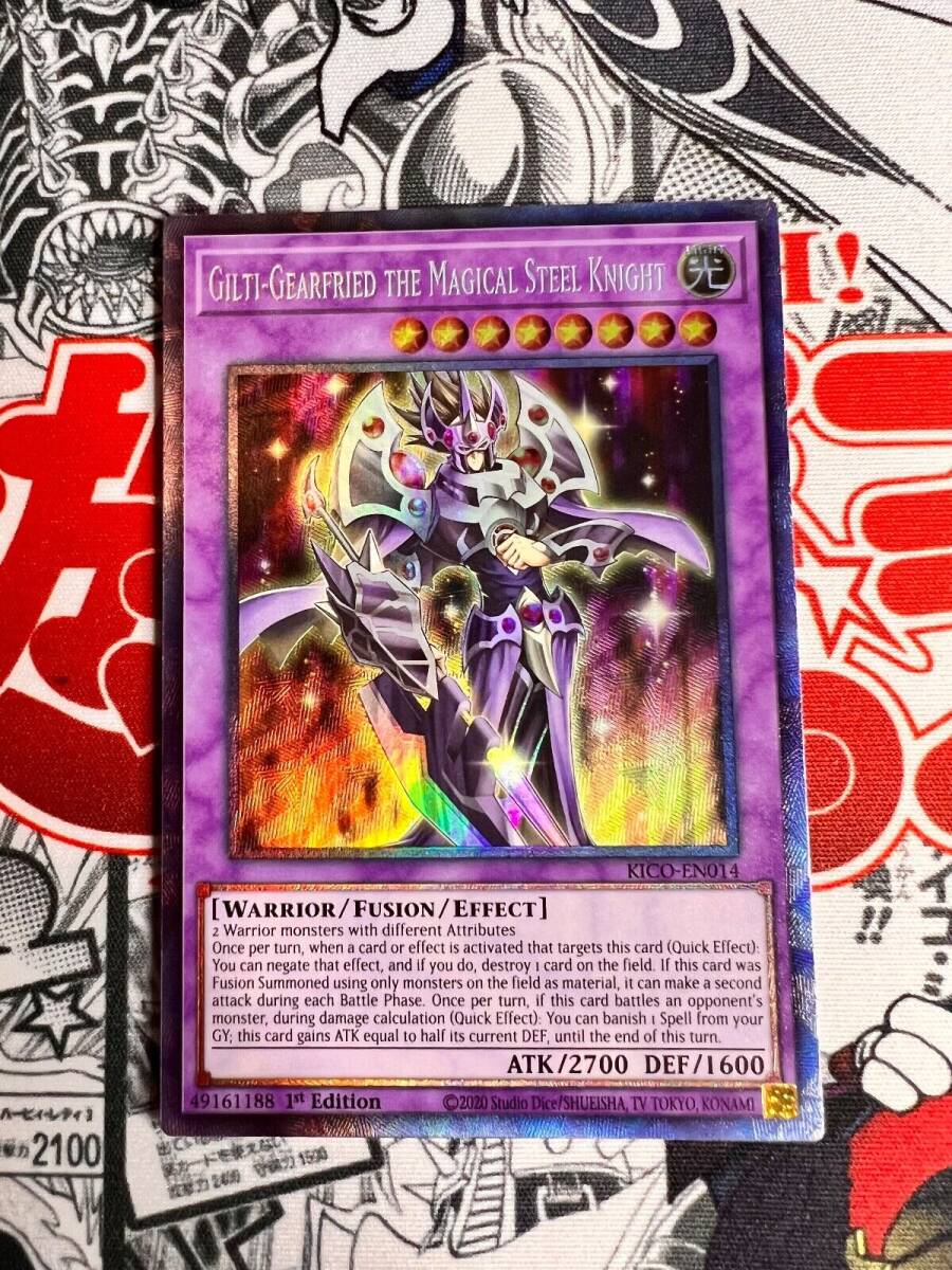 Yugioh Gilti-Gearfried The Magical Steel Knight Collectors Rare KICO-EN014 / NM 海外 即決_Yugioh Gilti-Gearf 1