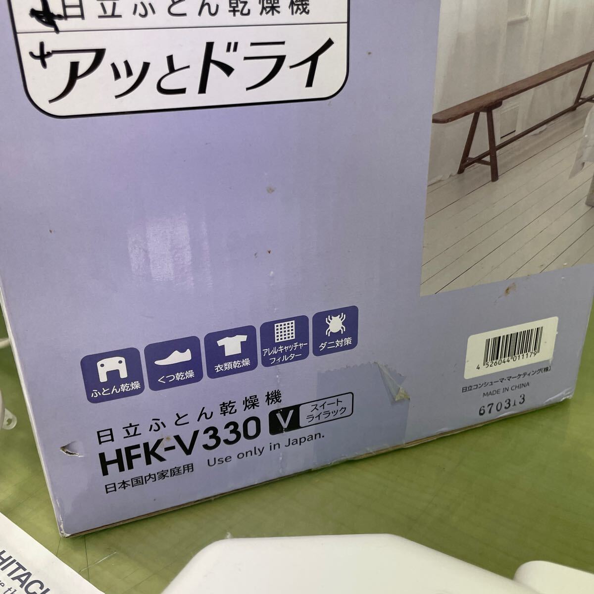 *HITACHI Hitachi futon сушильная машина модель HFK-V330 не использовался товар 