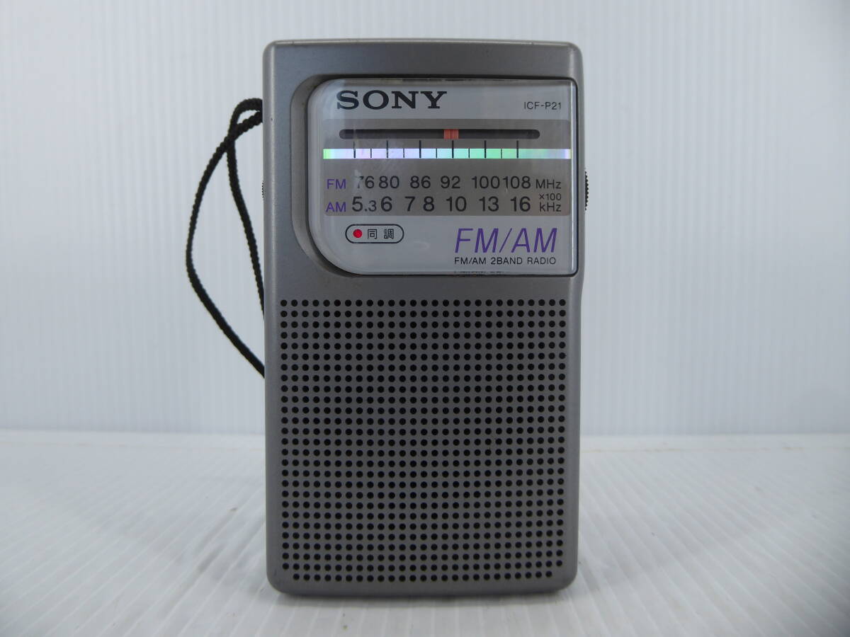 ★☆SONY ワイドFM対応 FM/AMコンパクトラジオ ICF-P21 動作品 オマケ新品電池付き☆★_画像1