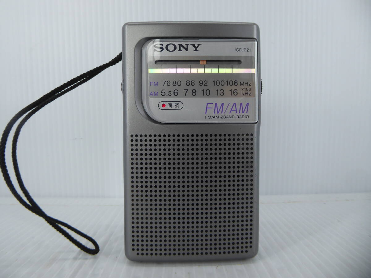 ★☆SONY ワイドFM対応 FM/AMコンパクトラジオ ICF-P21 動作品 オマケ新品電池付き☆★_画像1