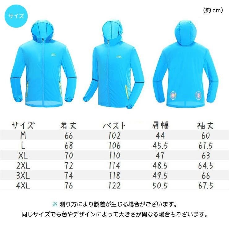 ファン付 ウインドブレーカー UPF45+ 空調服 L-XL相当 ブラック